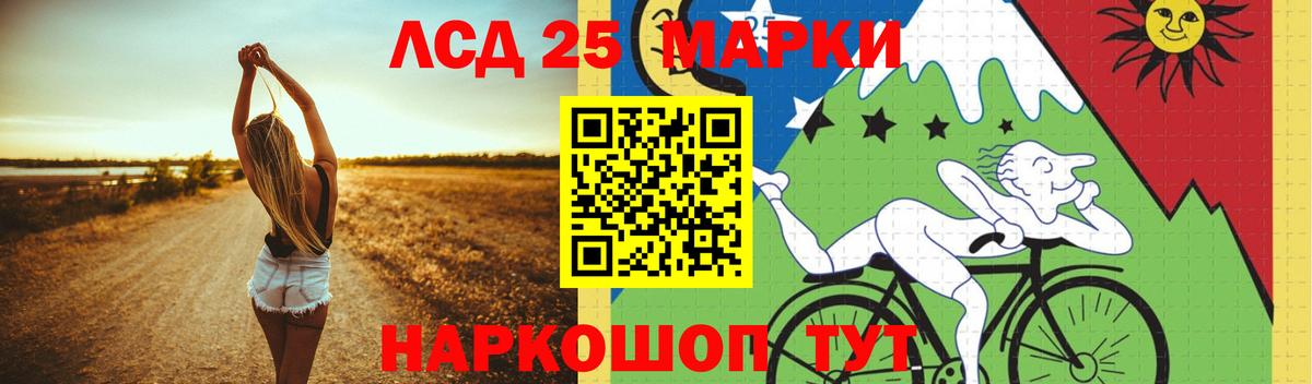 Химки  LSD-25 экстази кислота  Вход с VPN  Лсд 25 экстази кислота 