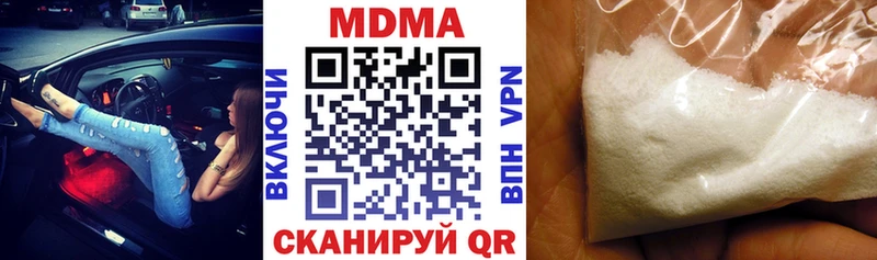 darknet состав  Химки  MDMA молли 