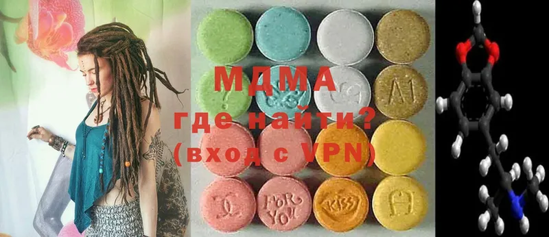 МДМА crystal  Химки 