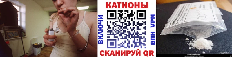 МЕФ мука  наркошоп  Химки 