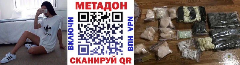 где можно купить Химки ОМГ ОМГ зеркало МЕТАДОН methadone
