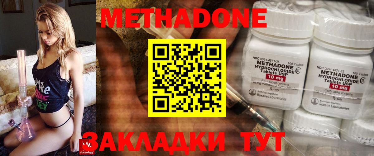 Каннабис  COCAIN  Химки  MDMA  Вход с VPN  ГАШ  МЕФ  