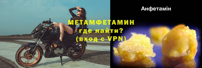 продажа наркотиков  это клад  Метамфетамин Декстрометамфетамин 99.9%  Химки 