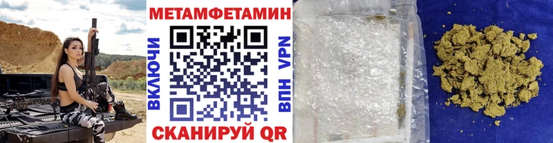 МЕТАМФЕТАМИН мет Химки