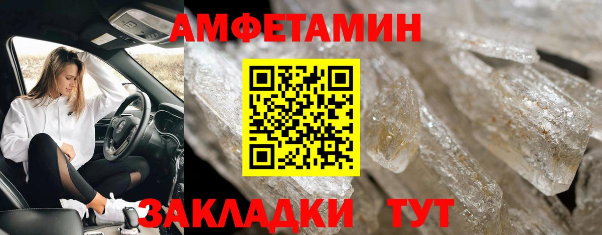 Метамфетамин витя  Метамфетамин витя  Вход с VPN  Химки 