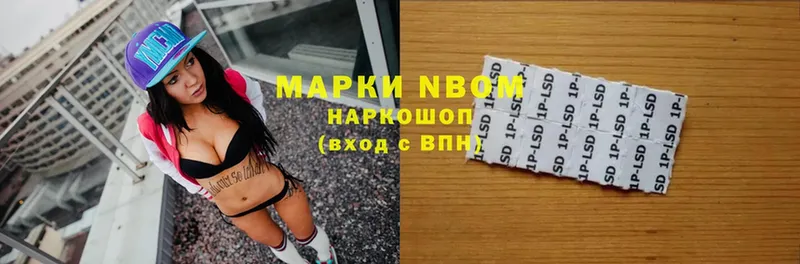 мега зеркало  купить закладку  Химки  Наркотические марки 1,5мг 