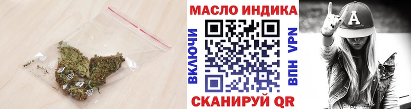 Дистиллят ТГК THC oil  Химки 