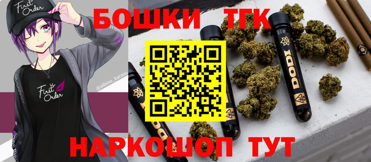 Шишки марихуана планчик  Каннабис тримм  Химки 