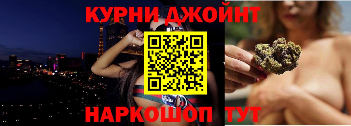 Марихуана конопля Химки